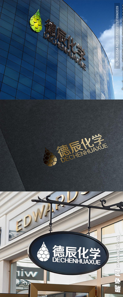 logo 智能贴图