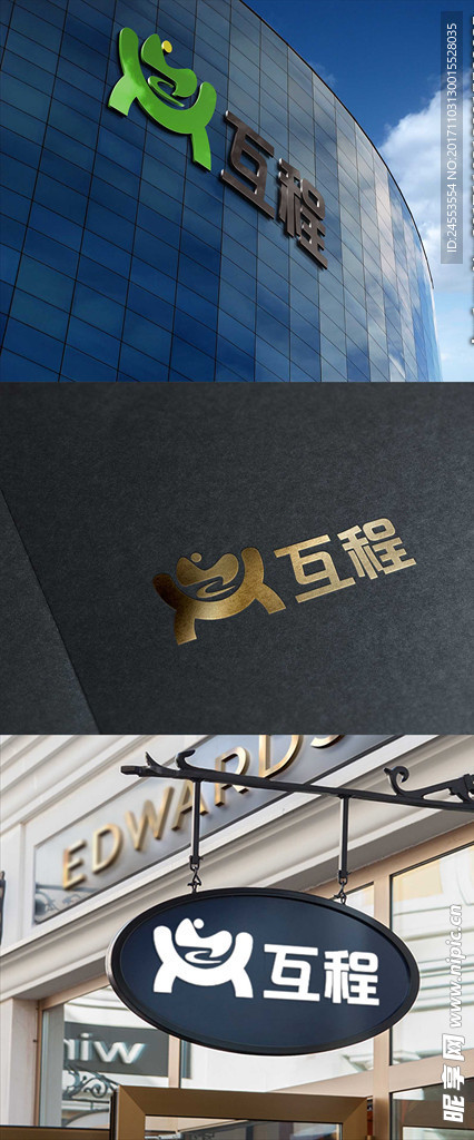 汉林 智能贴图