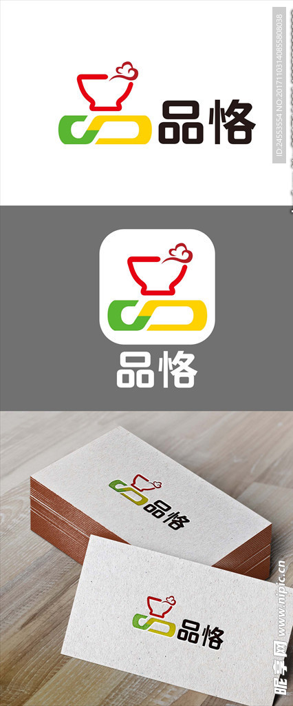 品 智能贴图