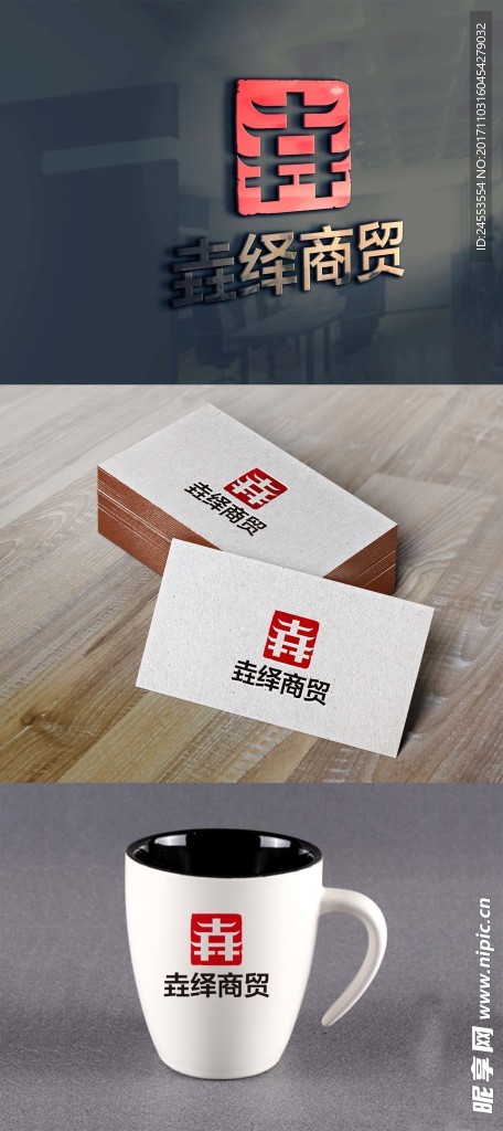 垚 智能贴图