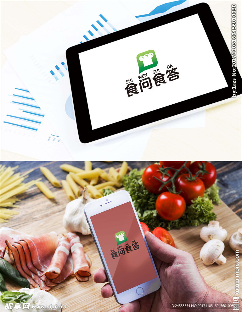 手机 智能贴图