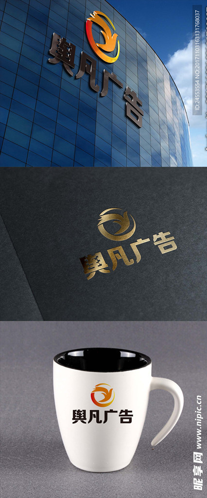 鸟 智能贴图