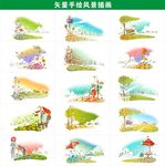 矢量手绘风景插画