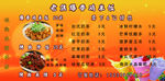 爆香鸡米饭