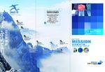 企业折页