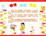 读书海报