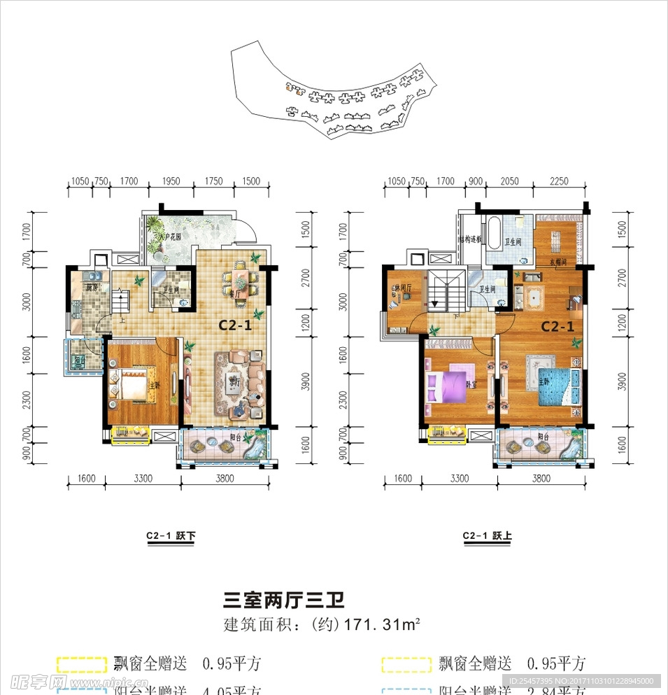 户型渲染图