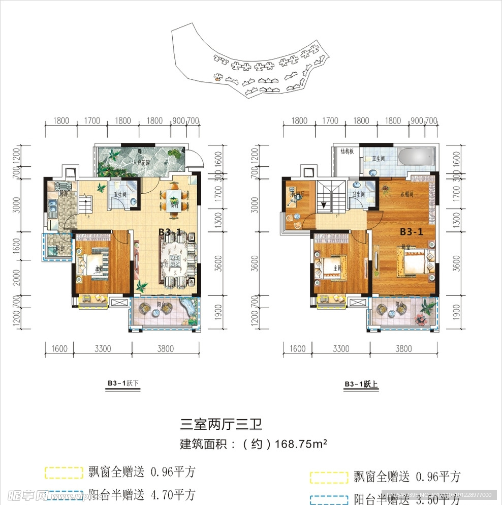 户型渲染图