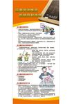 远离非法集资