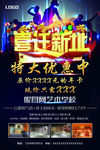 喜迁新业