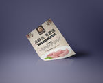阿满冷鲜肉