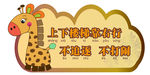 楼梯造型图