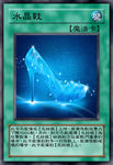 游戏王魔陷DIY卡模
