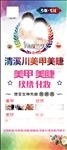 化妆展架