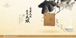 形象广告画面