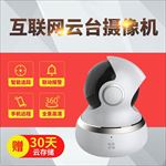 摄像机智能安防直通车主图