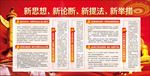 十九大