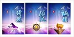 企业文化