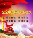 十九大