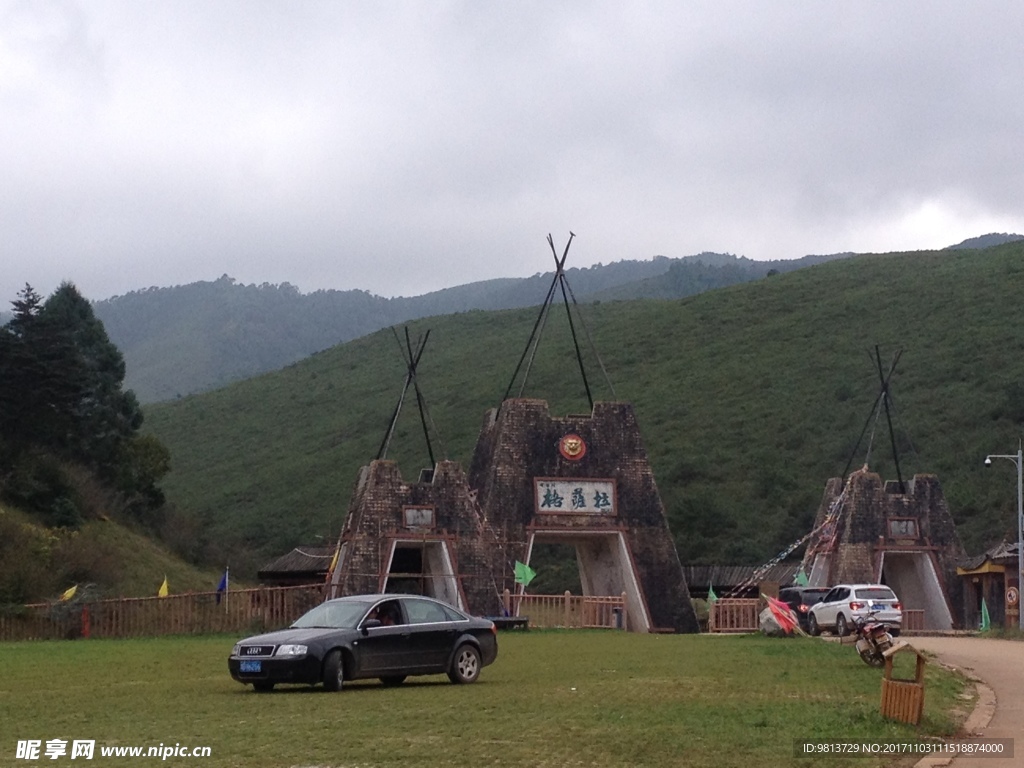 格萨拉风景区