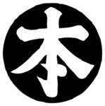 日式纹样