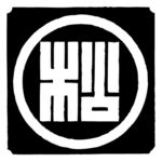 日式纹样