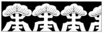 日式纹样
