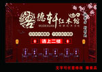 家具广告