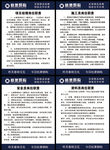 萧杭钢构