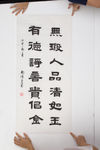 书法作品图片