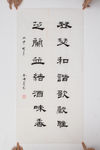 书法作品图片