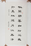 书法作品图片