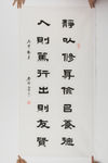书法作品图片