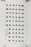 书法作品图片