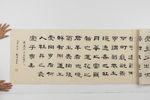 书法作品图片