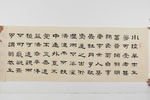 书法作品图片