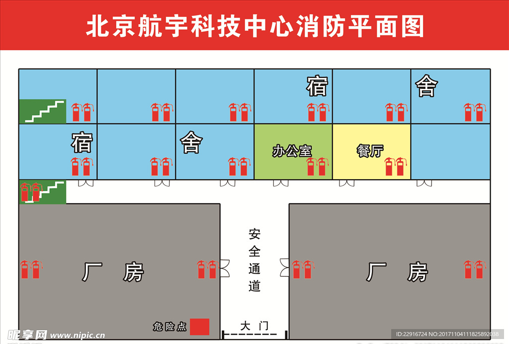 消防平面图