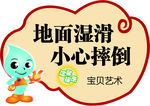 卫生间标语
