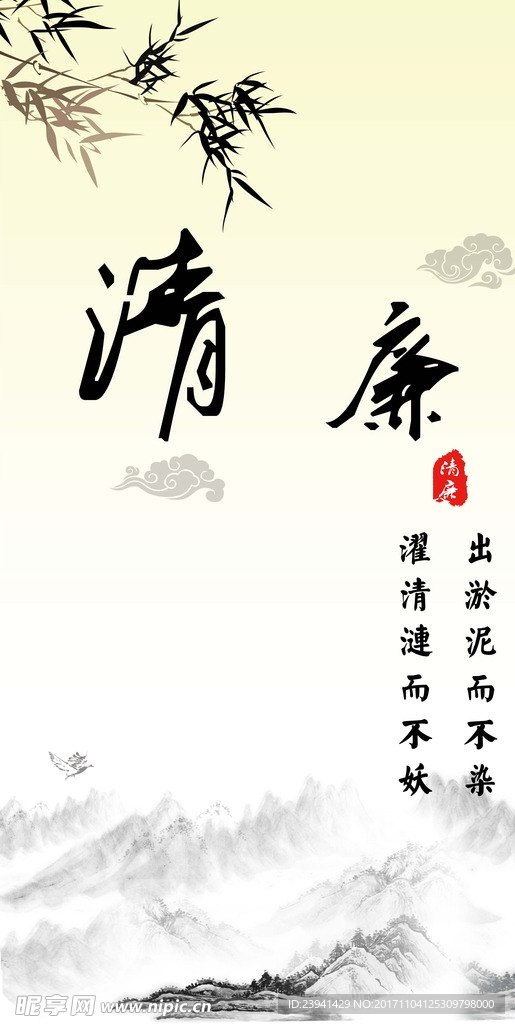 制度模板