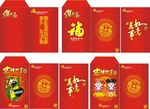 新年红包素材 春节信封素材