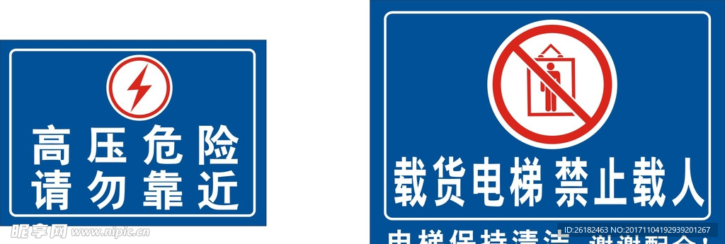 电梯
