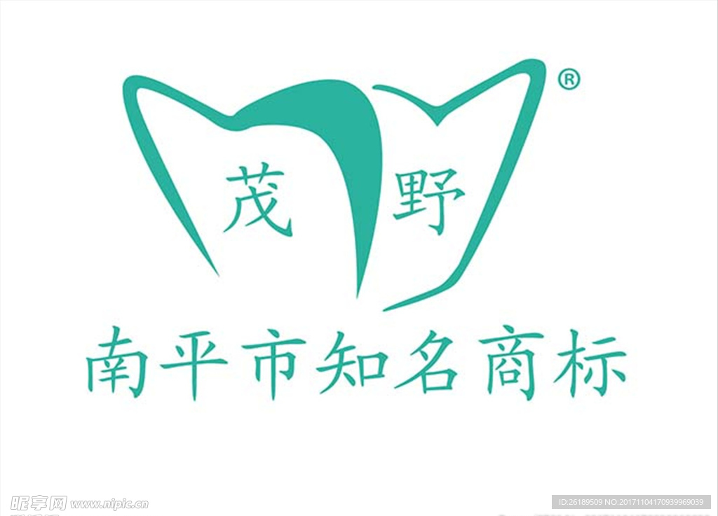 茂野LOGO