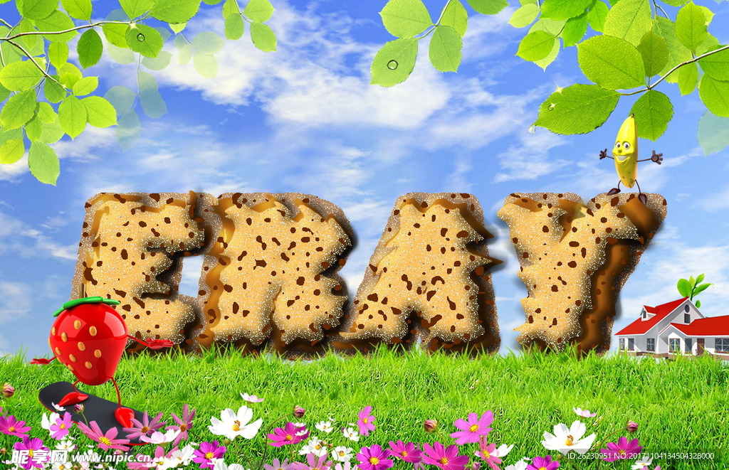 童趣饼干鲜花蓝天白云