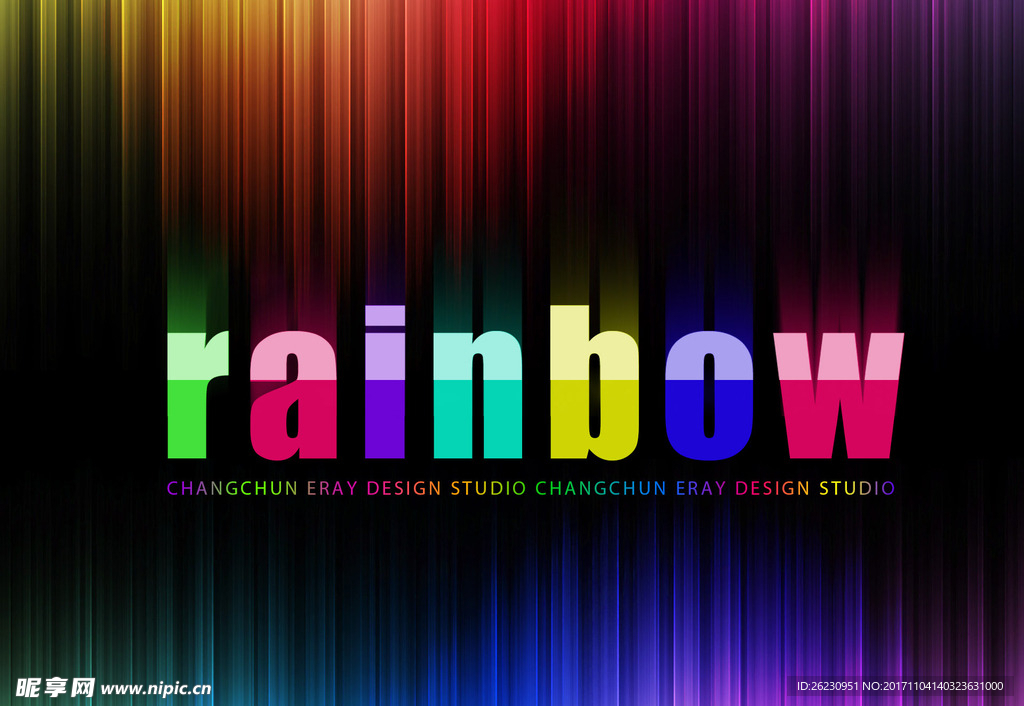 梦幻幕布多彩文字