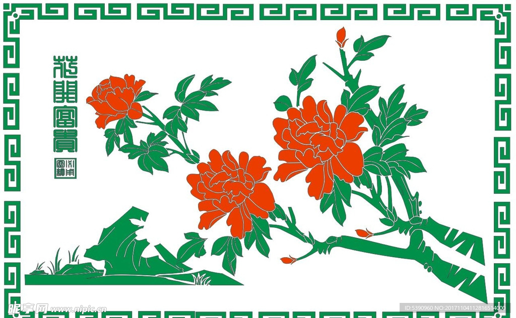 牡丹花开 花开富贵