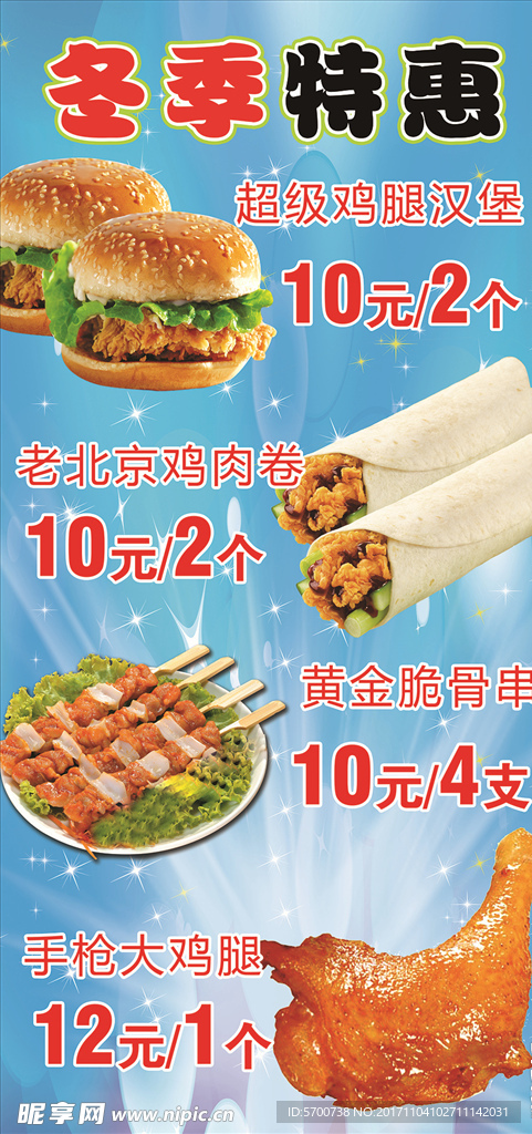 汉堡