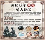 中医理疗