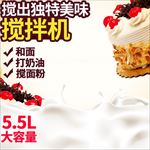 打奶机食品主图模板