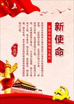 十九大