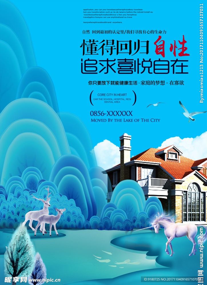 唯美清新
